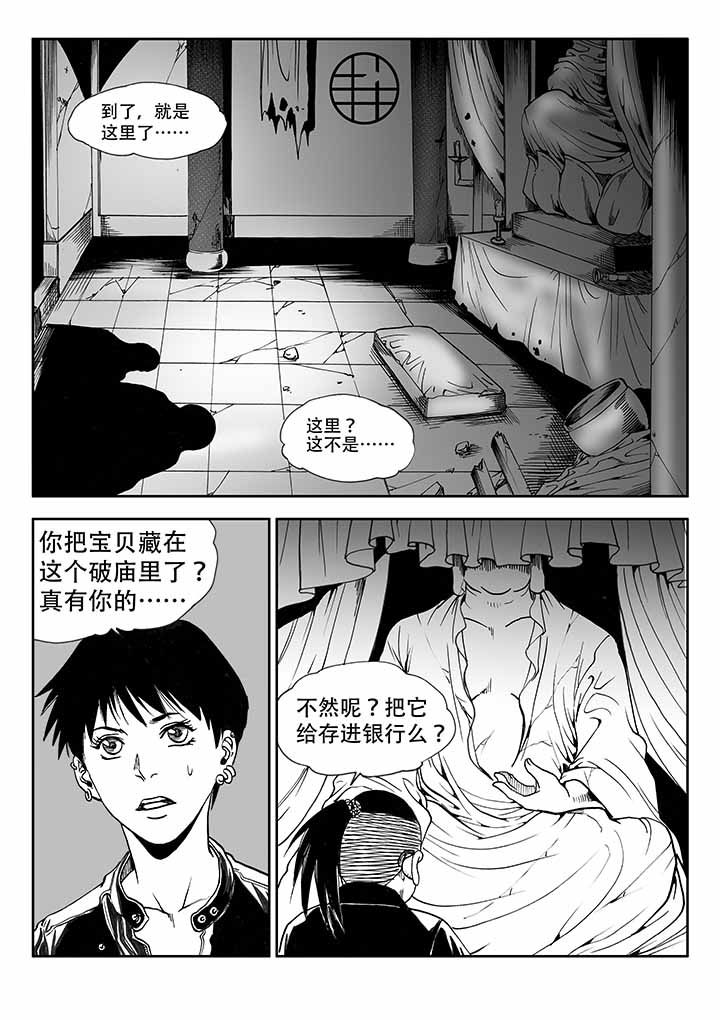 第36章：2