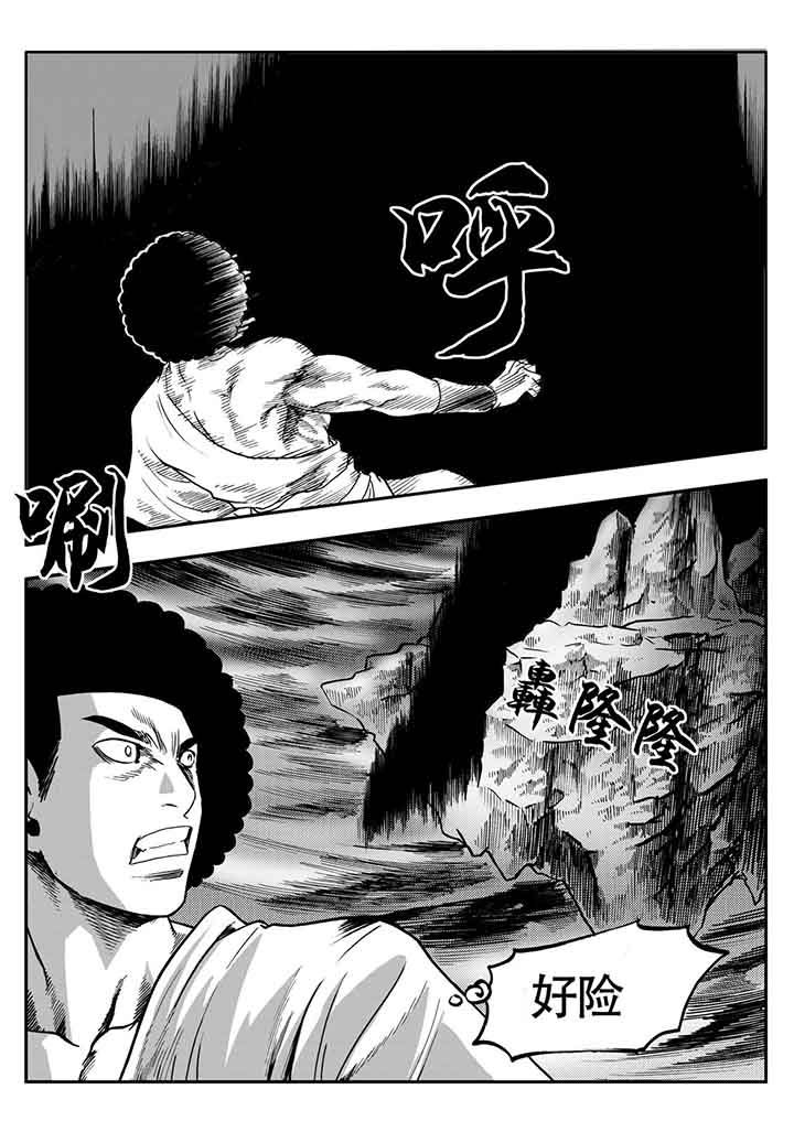 第105章：12