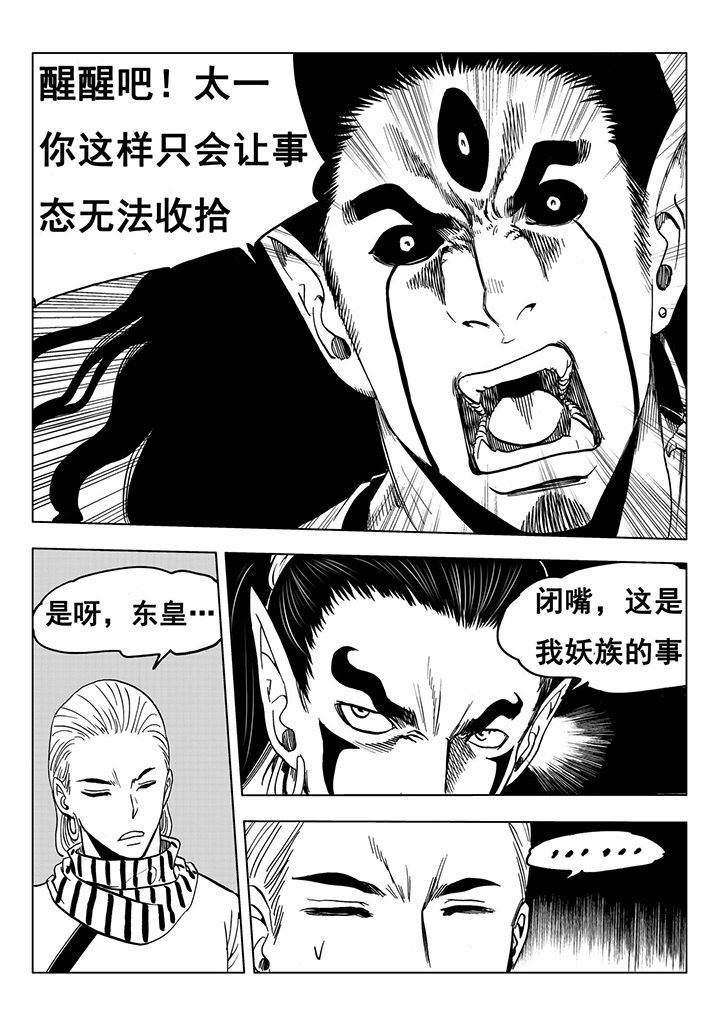 第106章：19