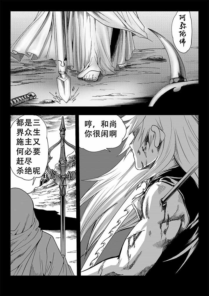 第38章：1