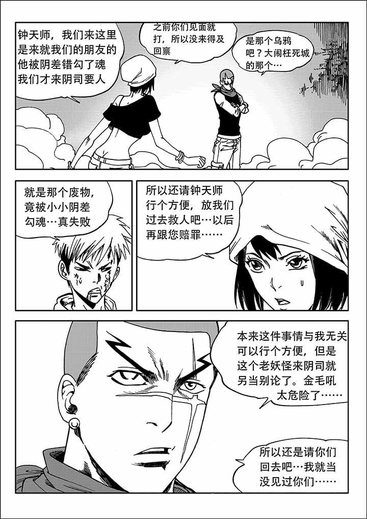 第30章：2