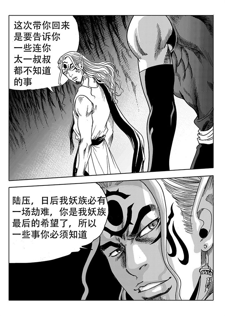 第71章：24
