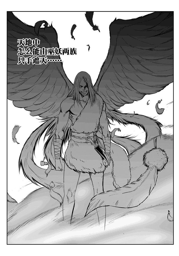 第64章：9
