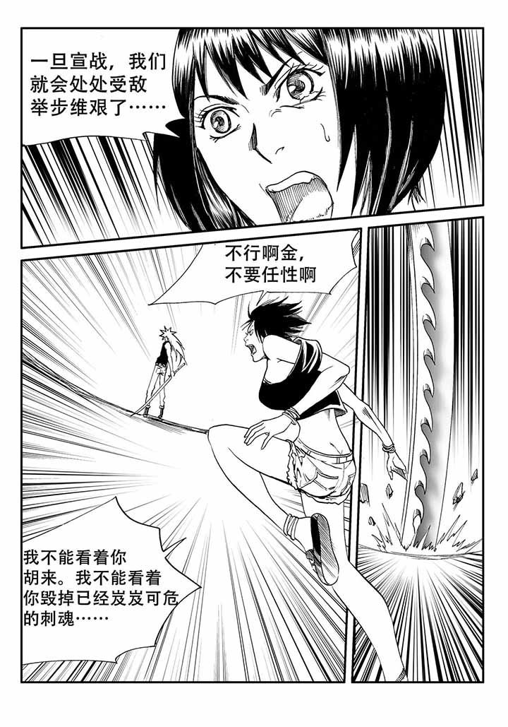 第38章：16
