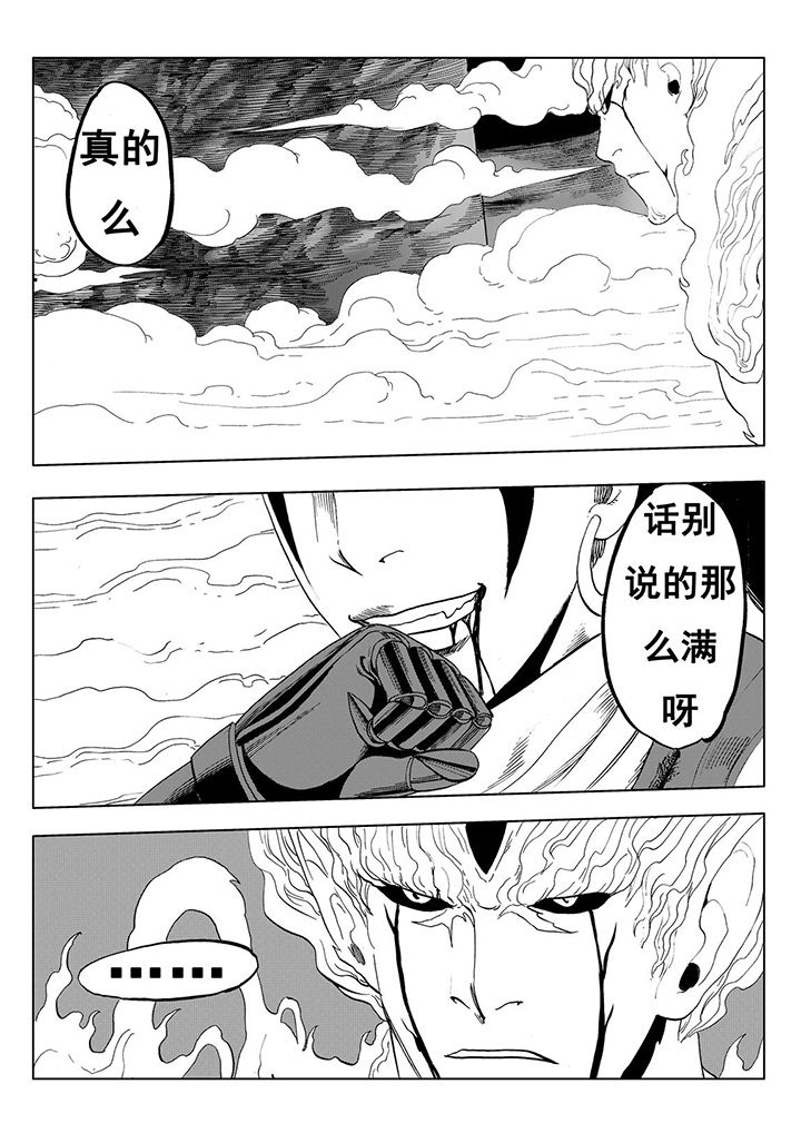 第110章：20