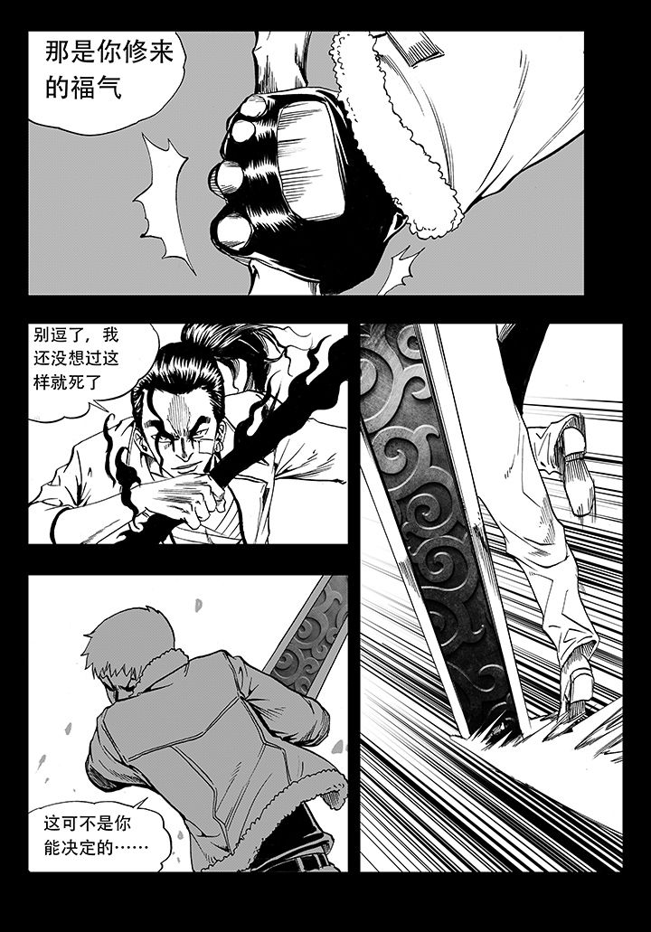 第16章：19