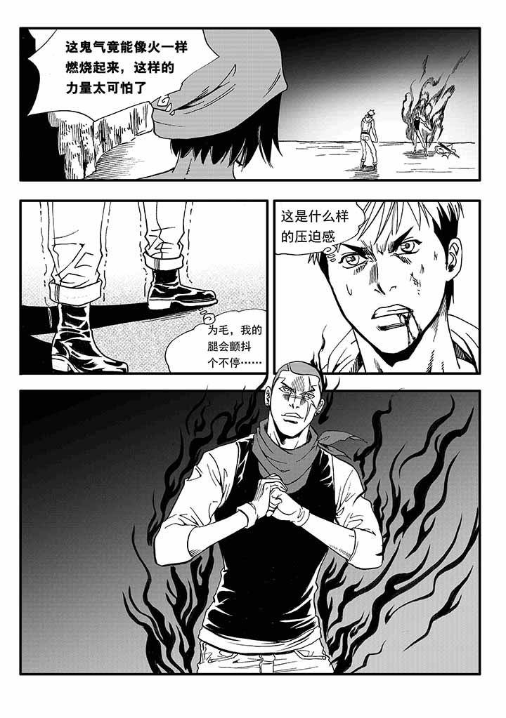 第28章：33