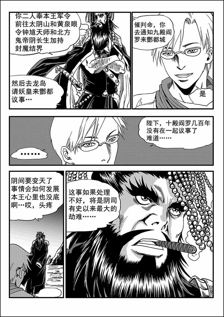 第27章：10