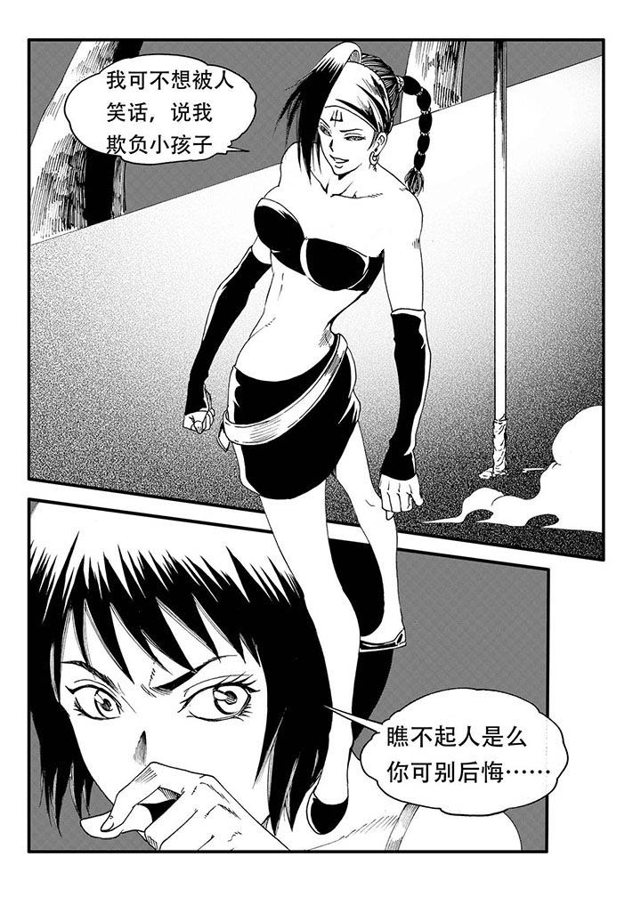 第48章：10