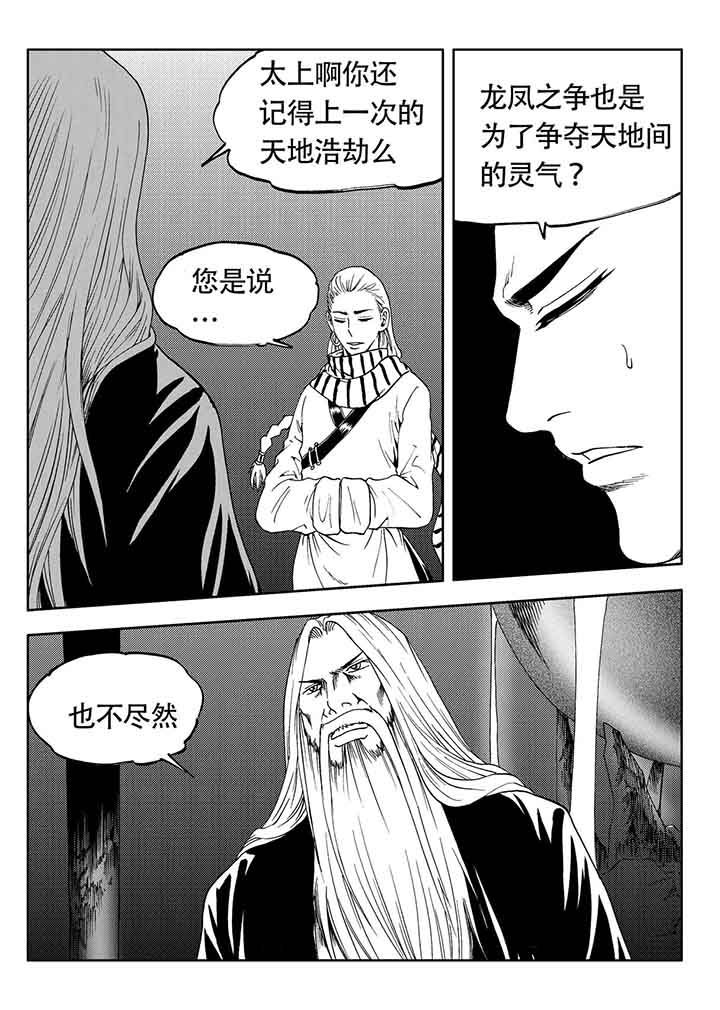 第81章：15