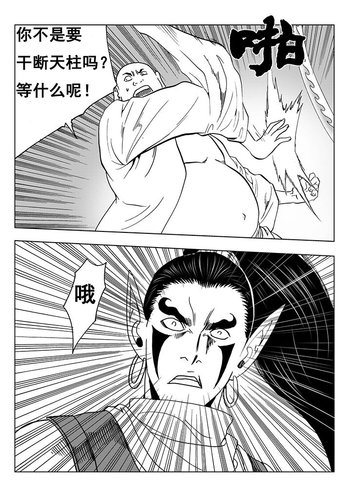 第111章：37