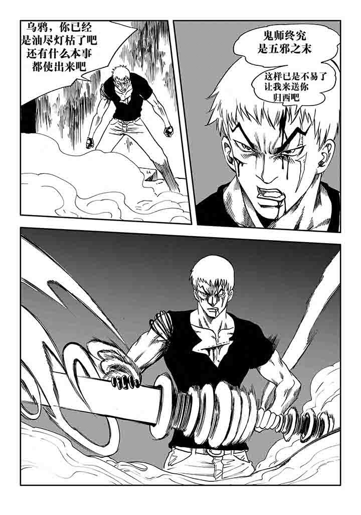 第24章：6