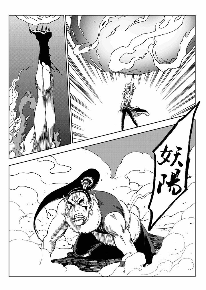 第68章：9