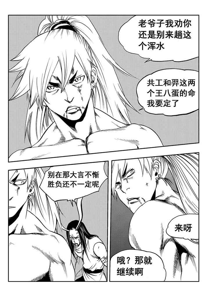 第94章：29