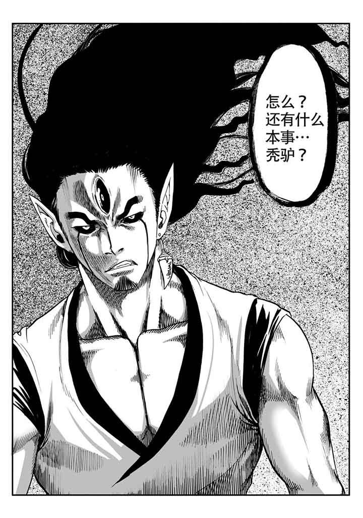 第105章：13