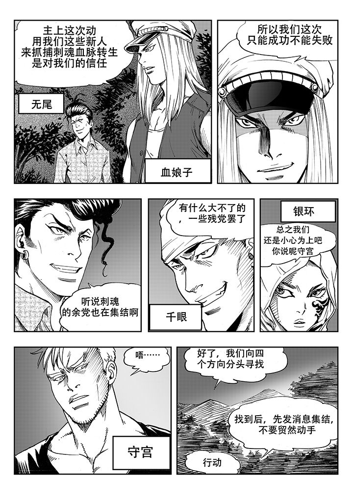 第3章：6