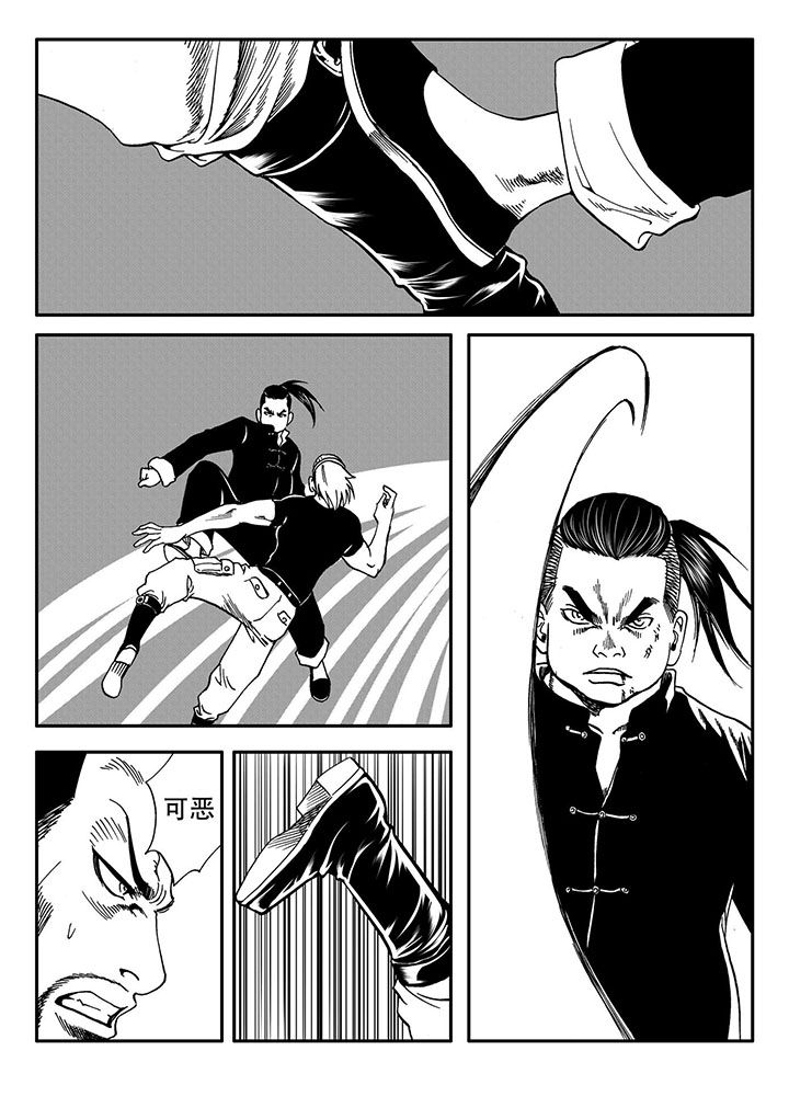 第54章：7