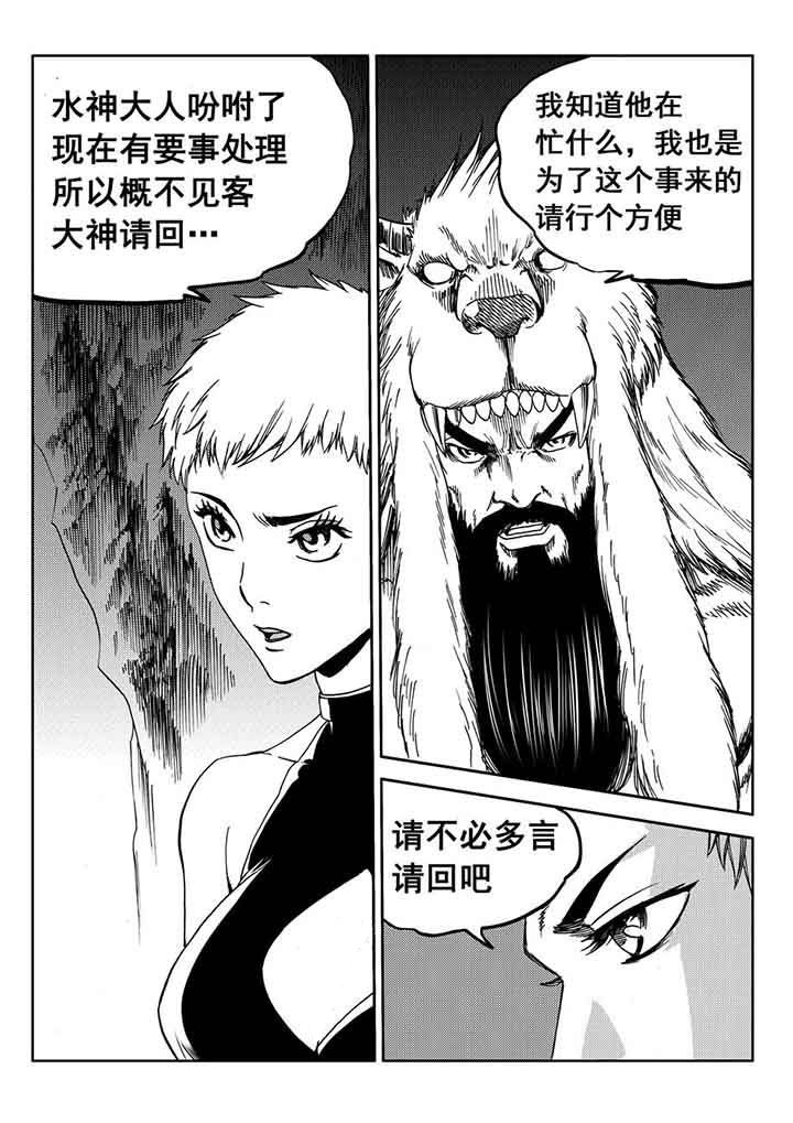 第93章：9
