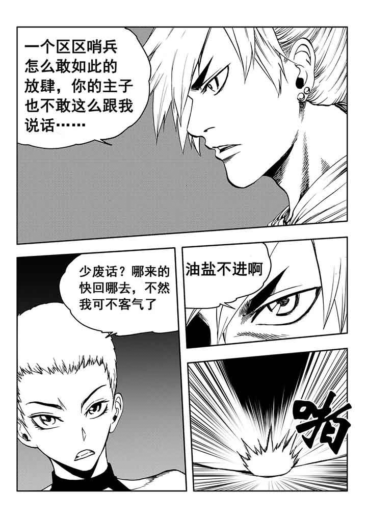 第86章：5