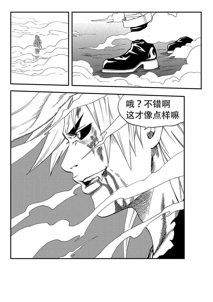 第37章：29