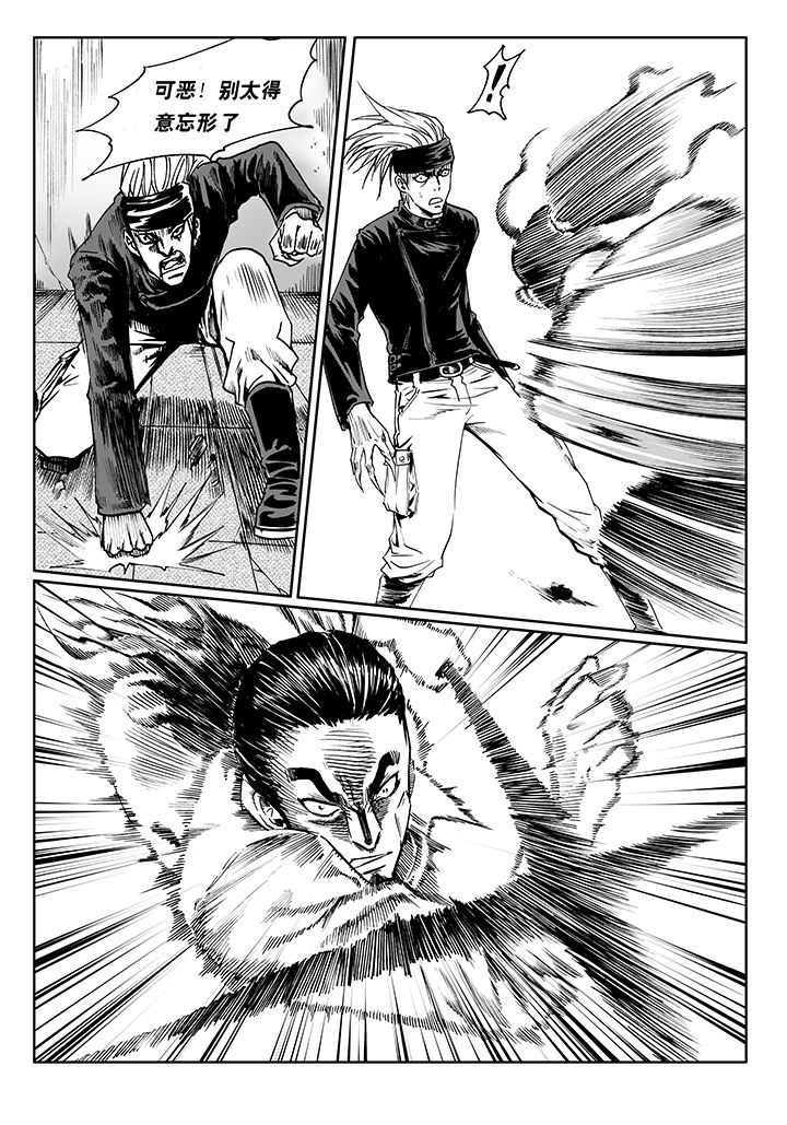 第8章：18