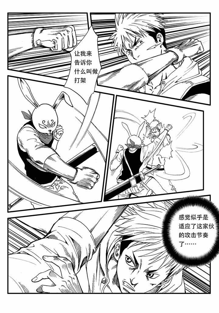 第28章：28