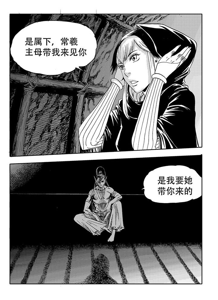 第72章：18