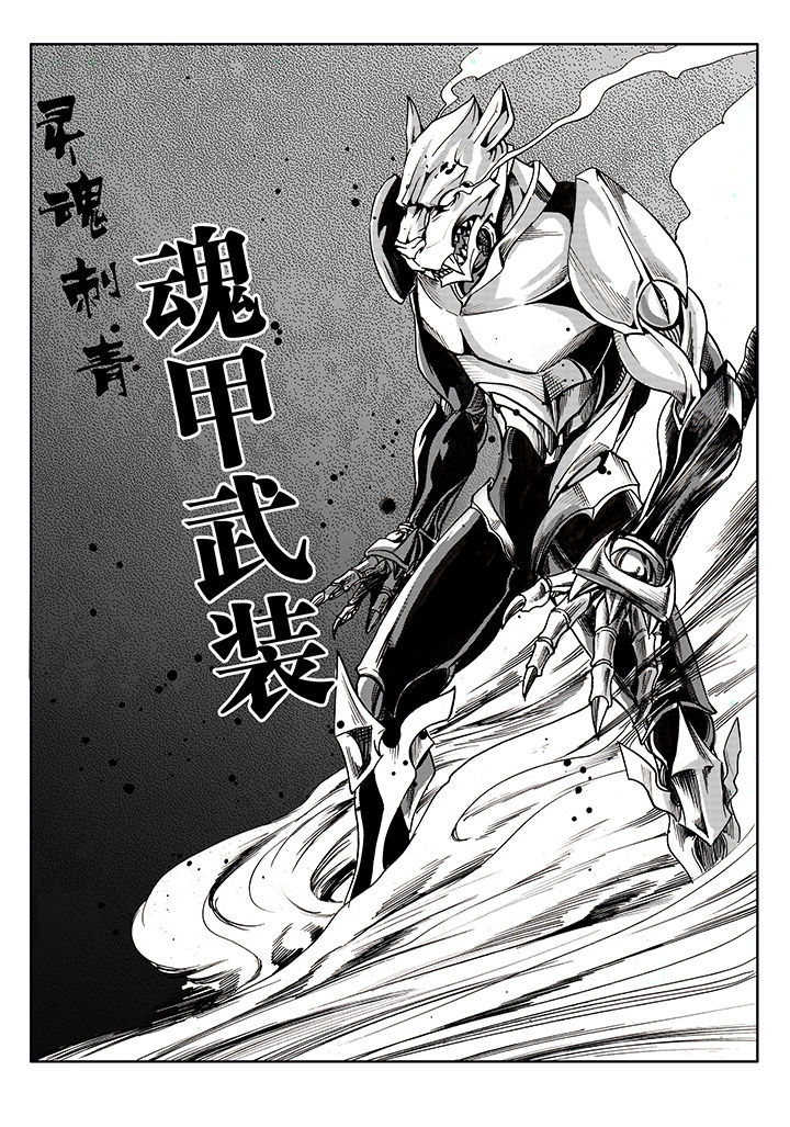 第2章：8