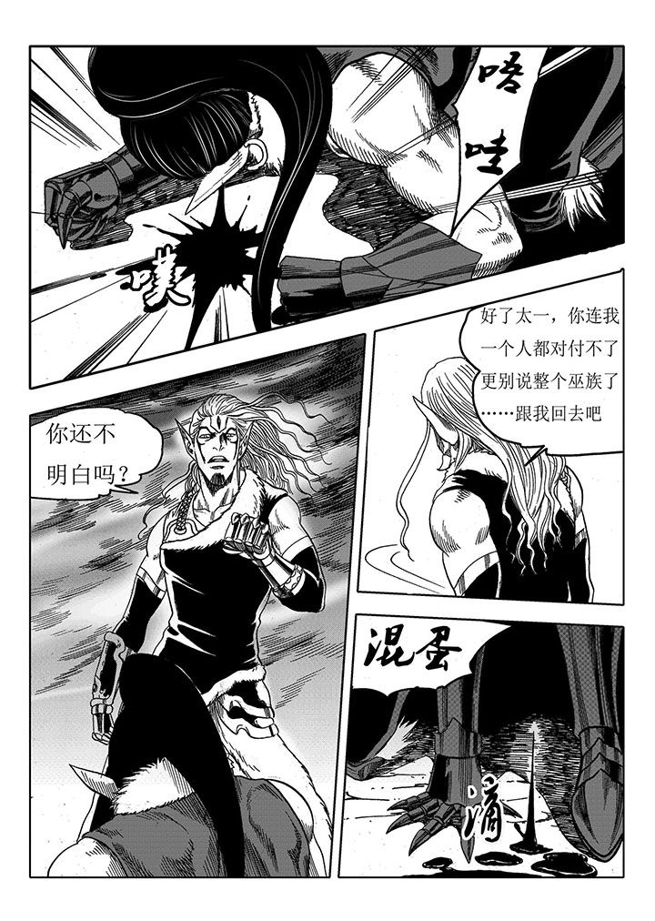 第67章：19