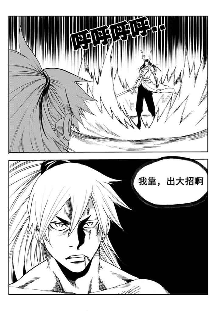 第90章：11