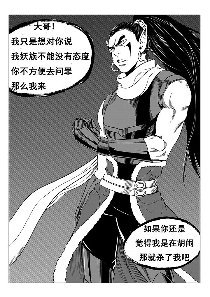 第106章：20