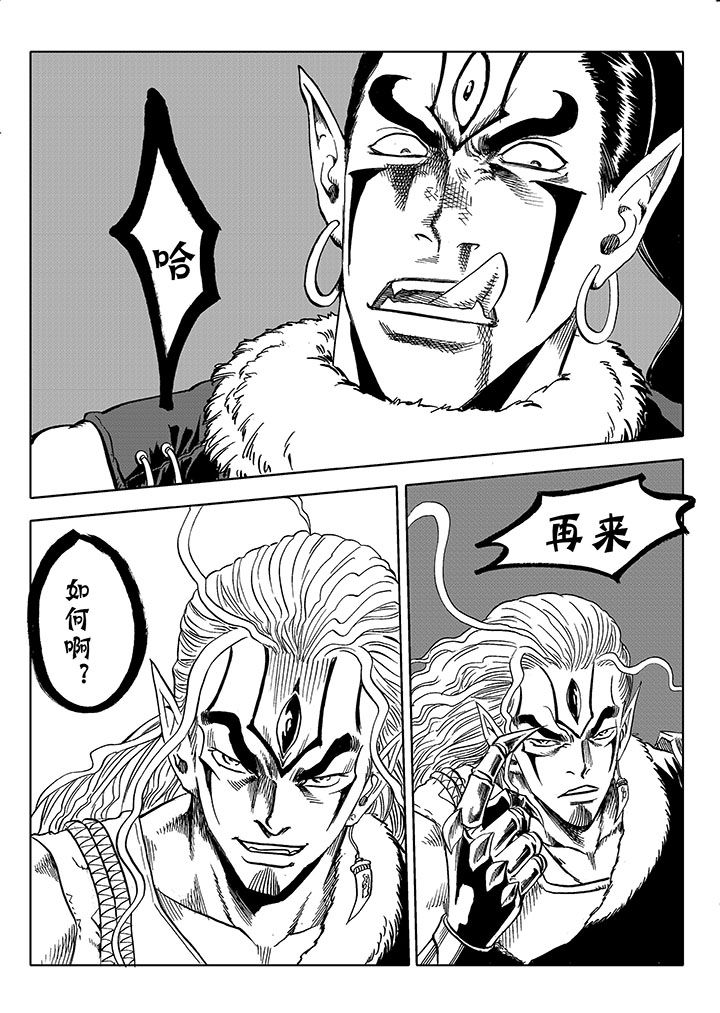 第63章：3