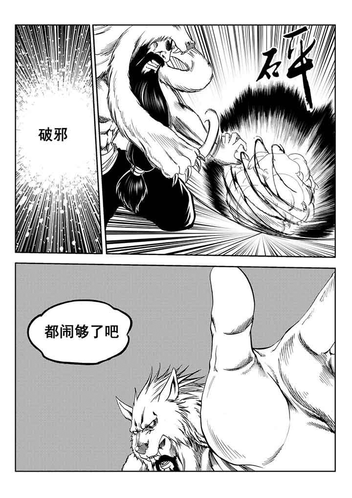 第94章：24