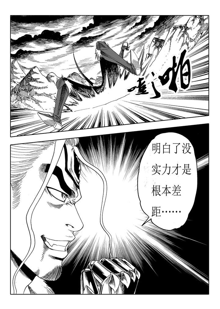 第67章：14