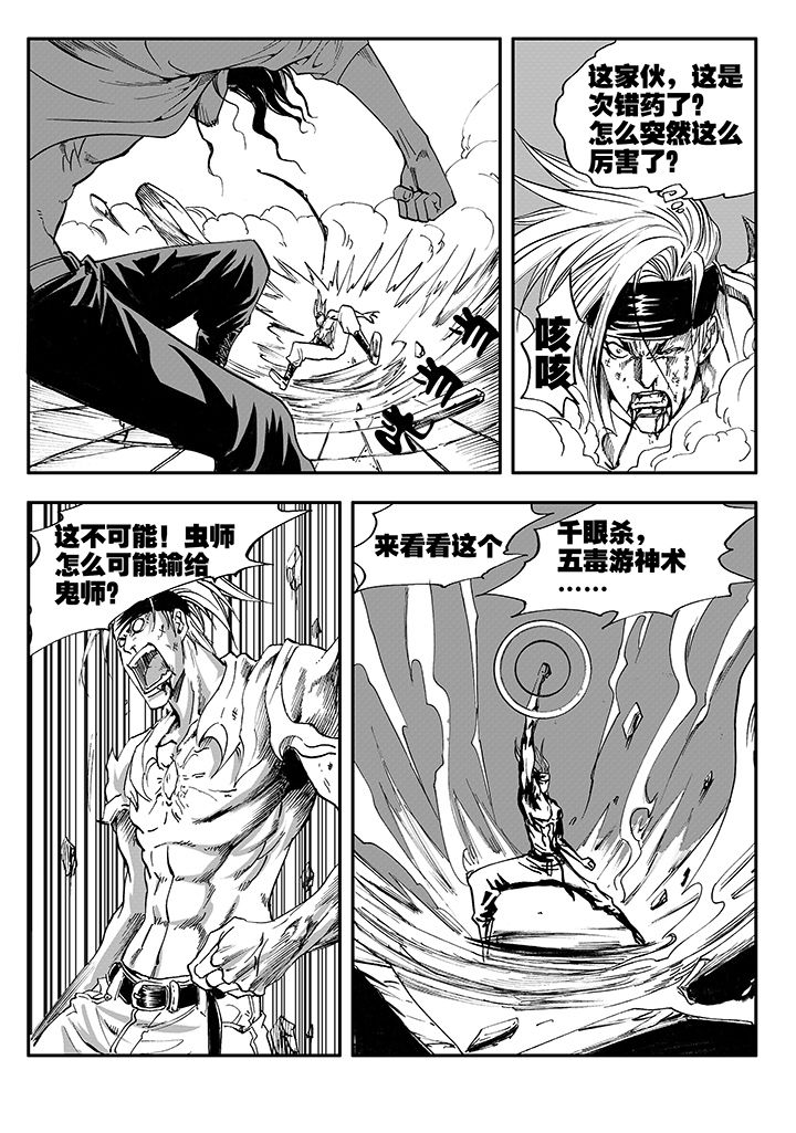 第10章：25