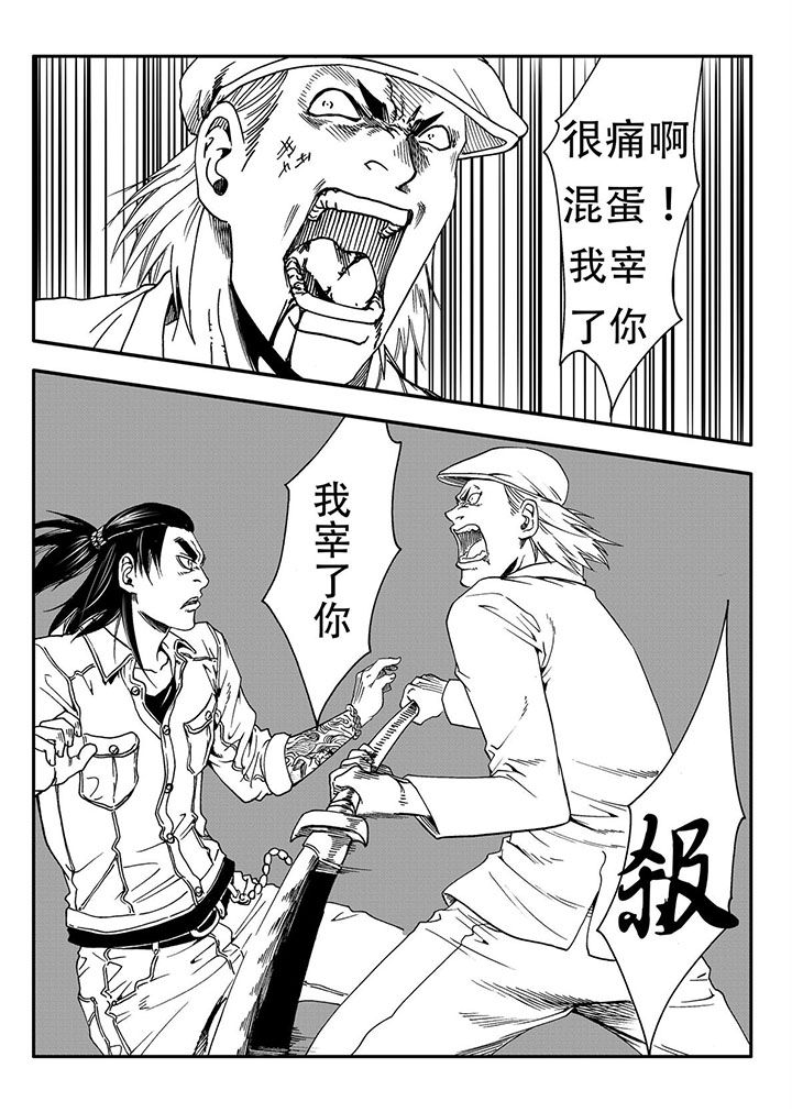 第57章：2