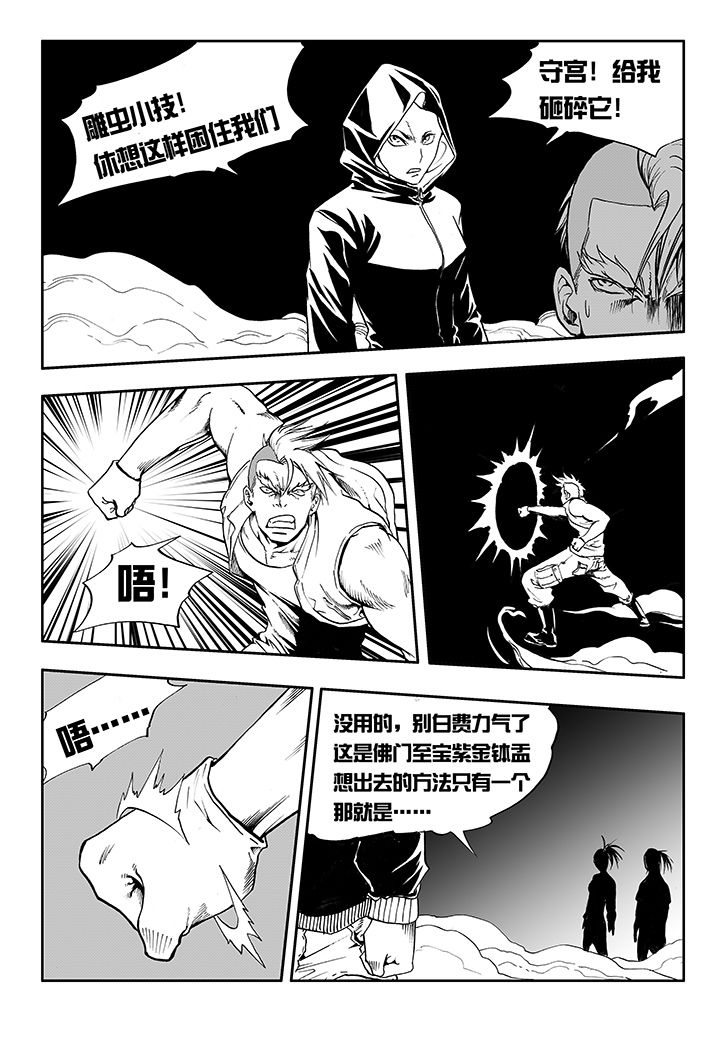 第14章：14