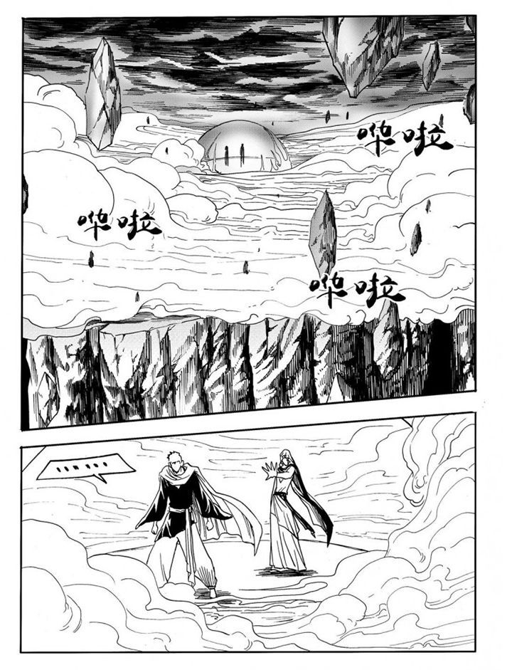第75章：13