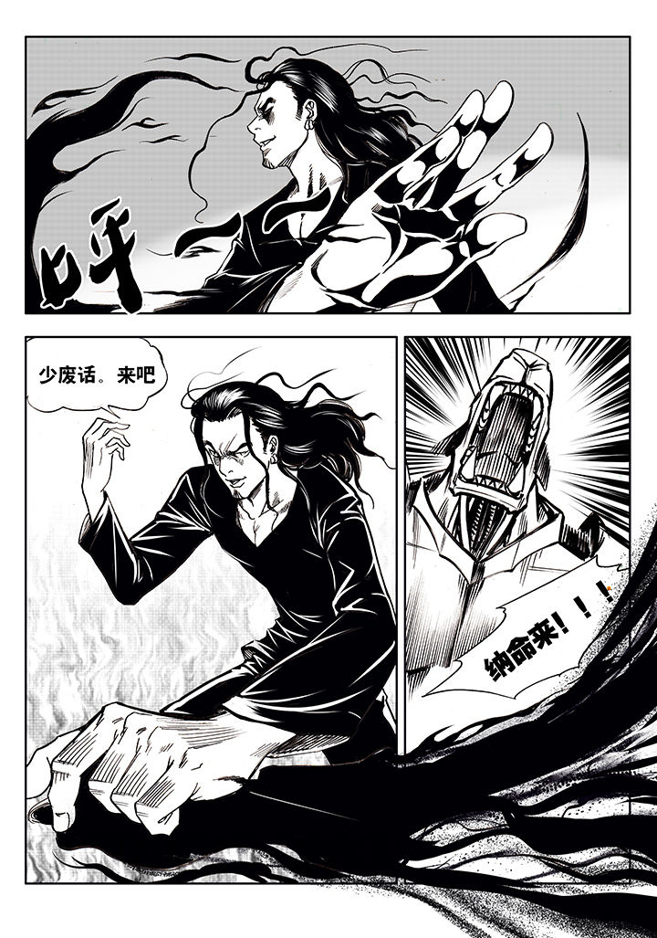 第2章：9