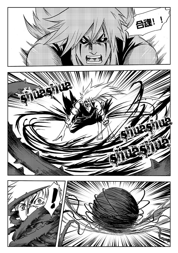 第12章：8