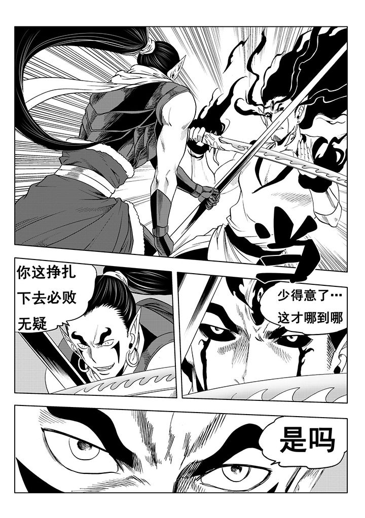 第109章：16