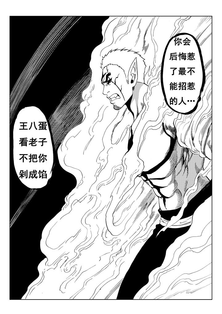第111章：33