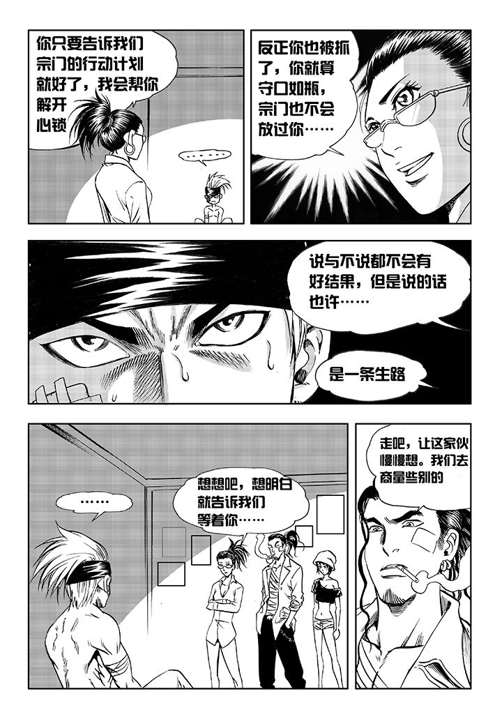 第12章：21