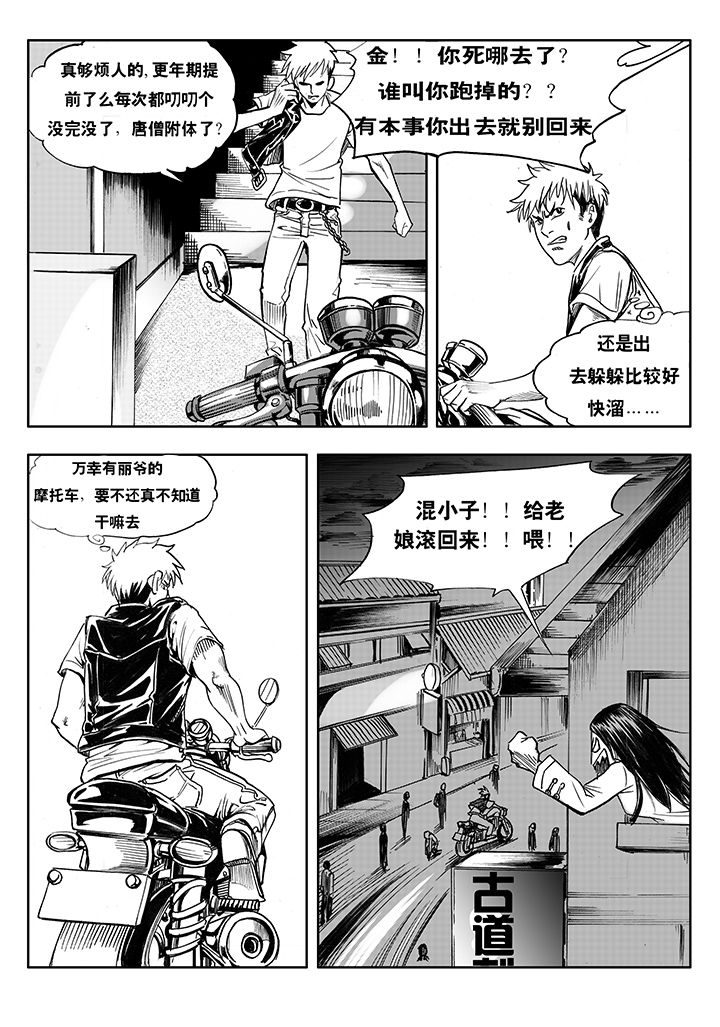第1章：13