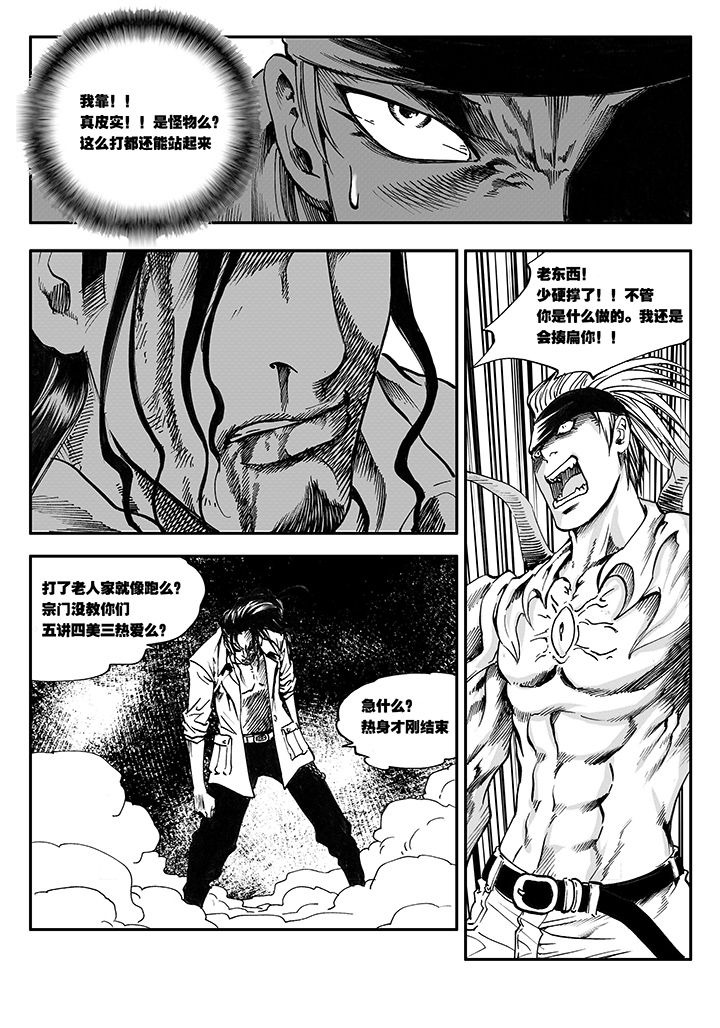 第10章：11