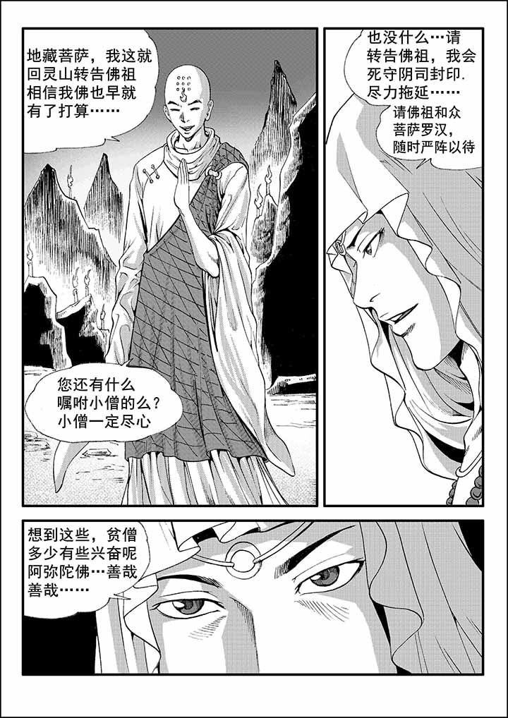 第27章：6