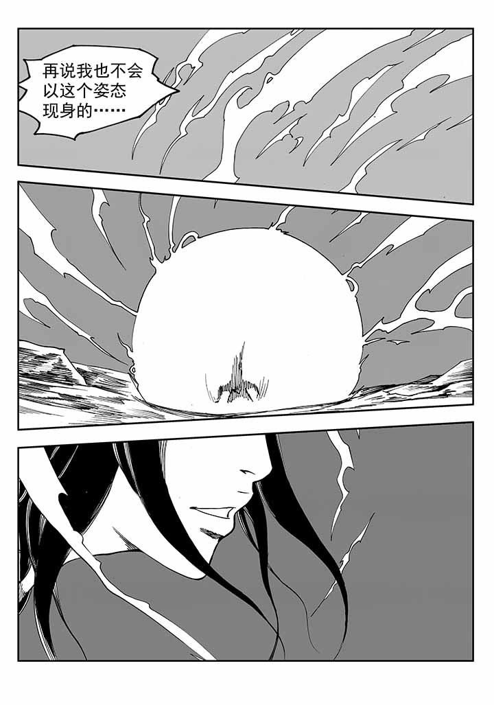 第36章：8