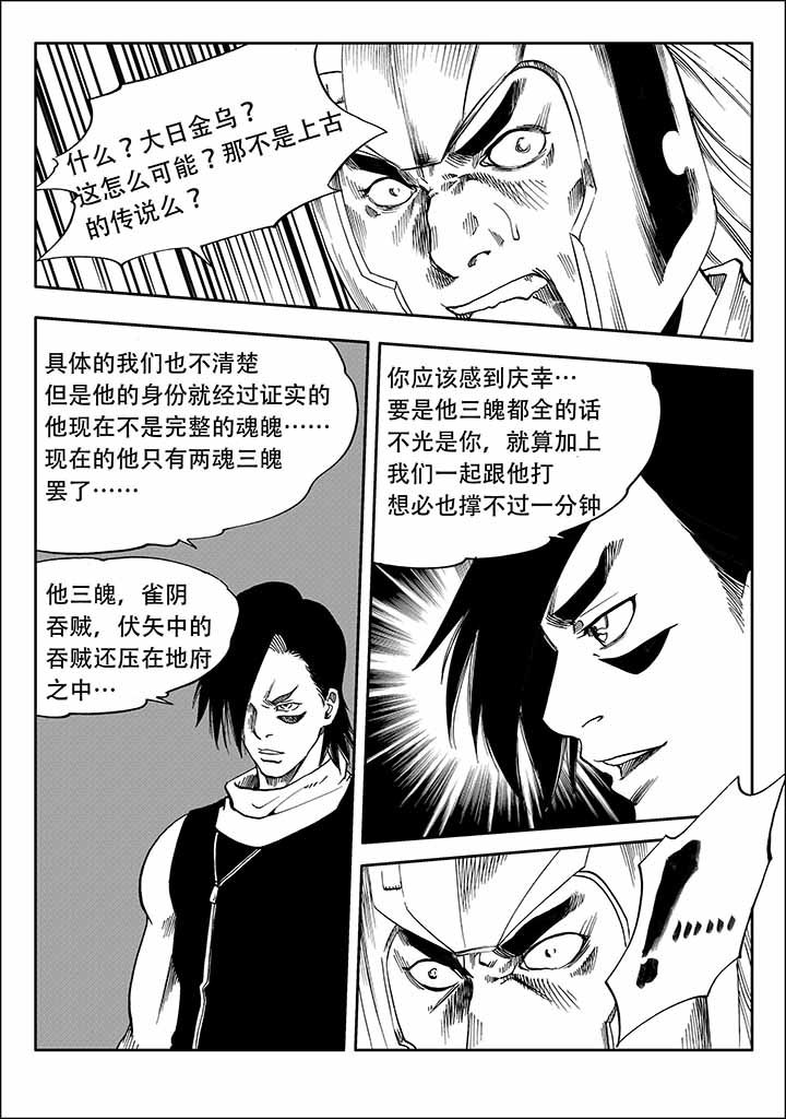 第34章：20