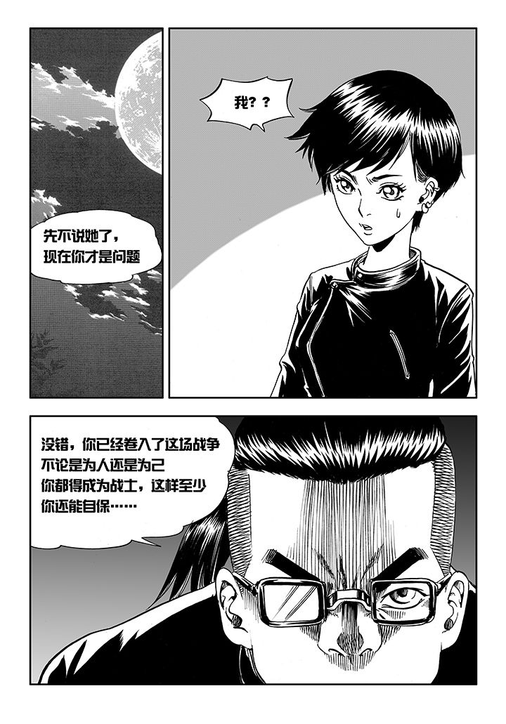 第14章：21