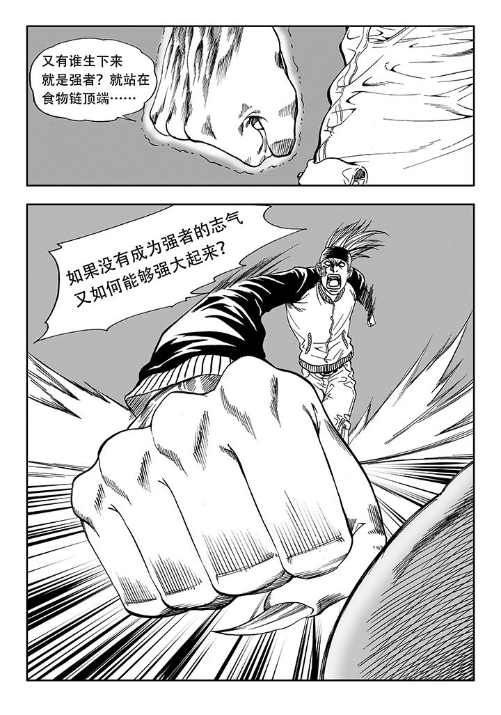 第18章：23